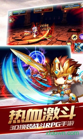 魔法射手果盘版客户端下载