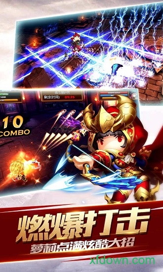 魔法射手果盘版最新下载安卓版