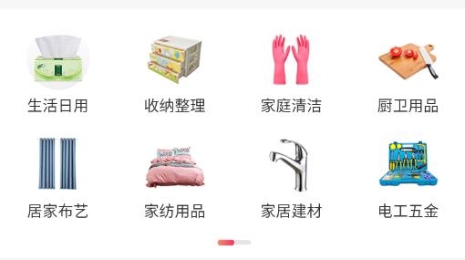 淘特省app最新版