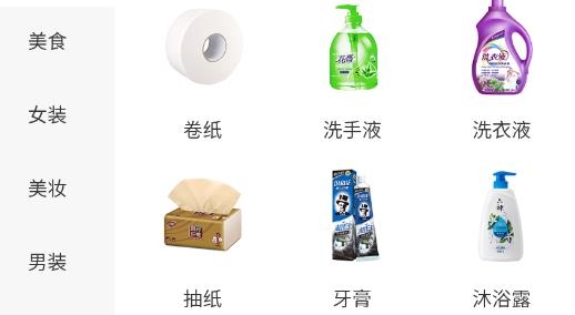 淘特省app最新版