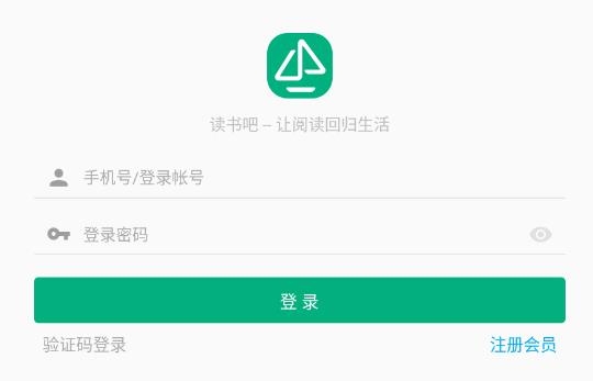 读书吧app手机版