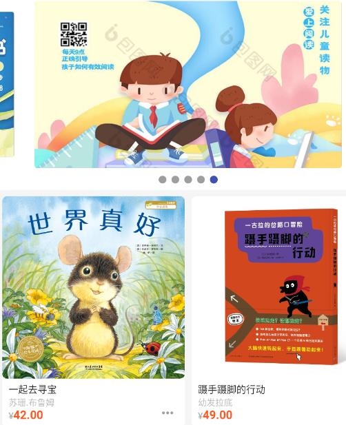 读书吧app手机版