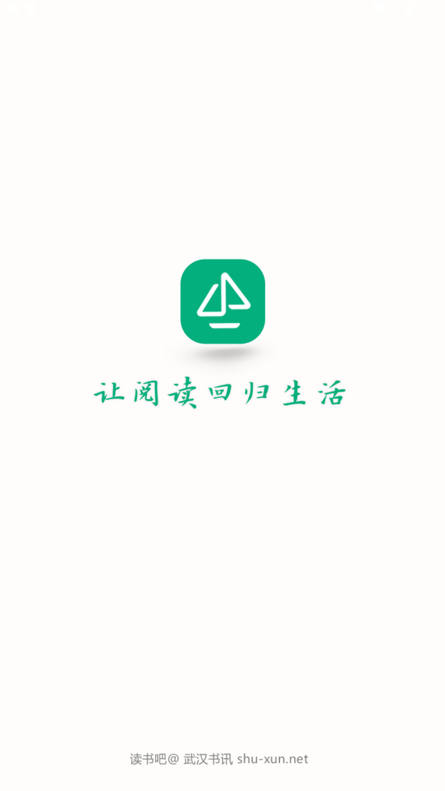 读书吧app手机版