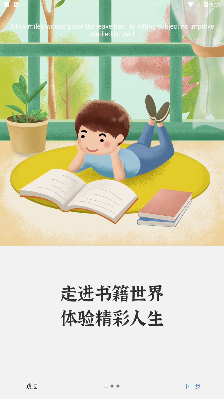 读书吧app手机版