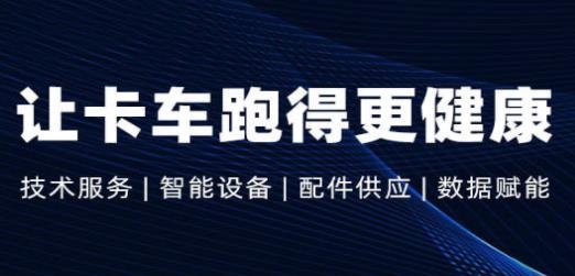 共轨之家手机版