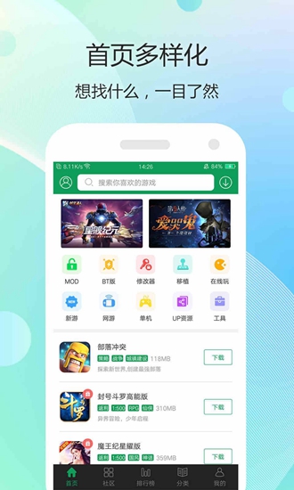7723游戏盒2019旧版本