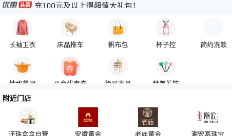 还珠盒盒app安卓版