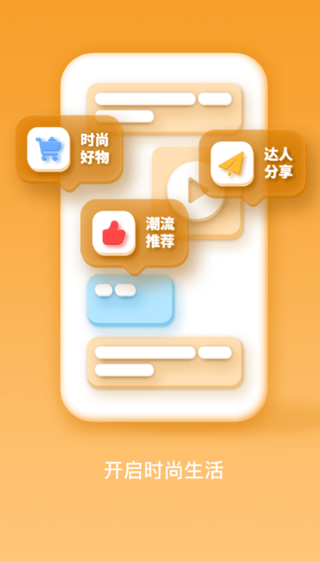 还珠盒盒app安卓版