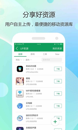 7233游戏盒最新版正版