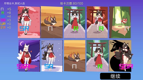 我的游戏天赋无广告版最新版