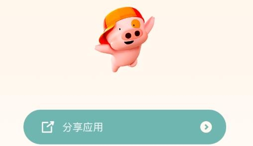 智能证件照随拍app最新版