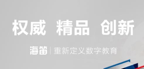 英语口语5000句app最新版