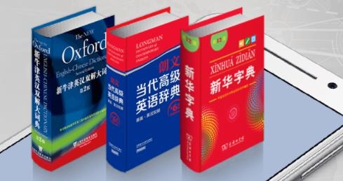 英语口语5000句app最新版