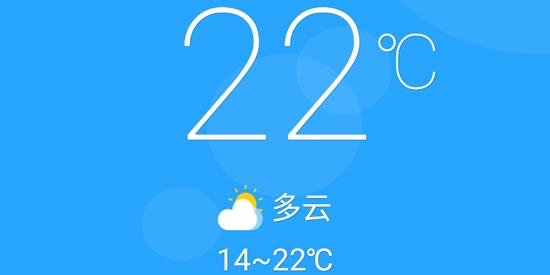 7日天气预报新版本