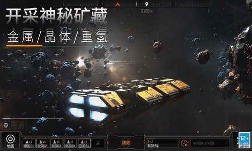无尽的拉格朗日网易官方版