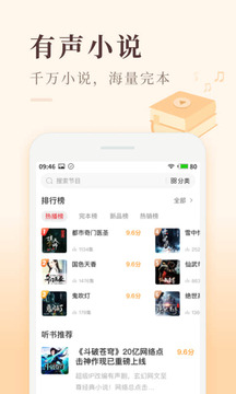 喜马拉雅极速版旧版本下载安装