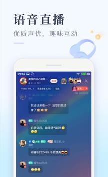 喜马拉雅极速版旧版本下载安装