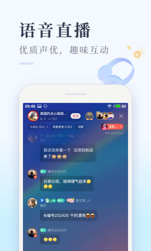 喜马拉雅极速版旧版本下载安装