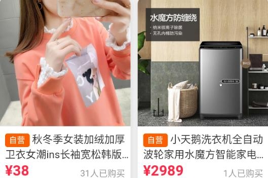 音浪优选app安卓版
