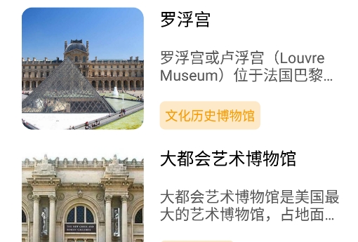 古董大师app手机版
