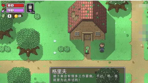痞子英雄：泰索斯遗迹