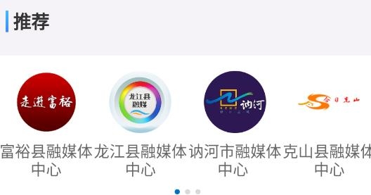 看齐新闻app最新版