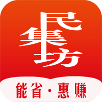 民集坊app最新版