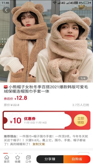 民集坊app最新版
