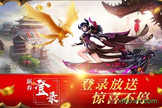混元劫飞升国际版安卓最新下载安装