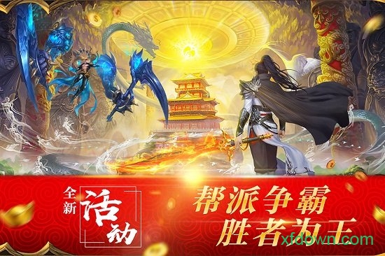 混元劫飞升国际版安卓最新下载安装