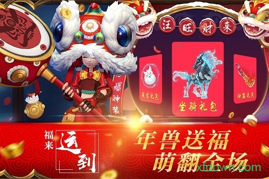 混元劫游戏
