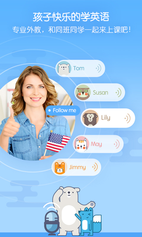 无忧课堂最新安卓下载