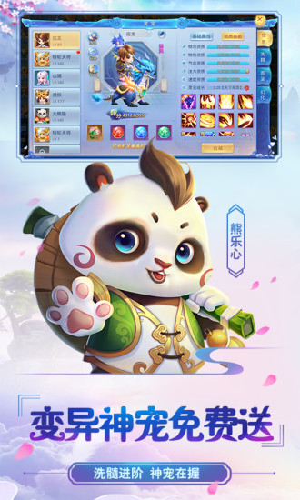菲狐倚天情缘满v版app最新下载
