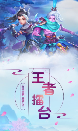菲狐倚天情缘满v版游戏