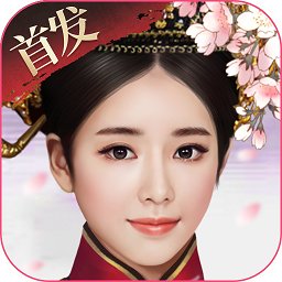 宫廷秘传2025最新版本安卓版