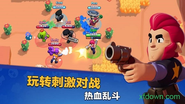 荒野乱斗qq版下载
