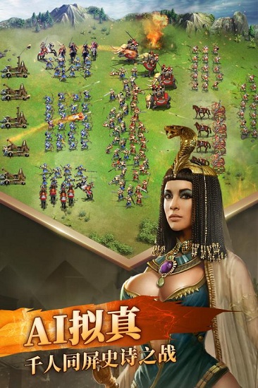 英雄之城2小米平台手游