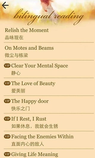 每天读一点英文app最新版下载