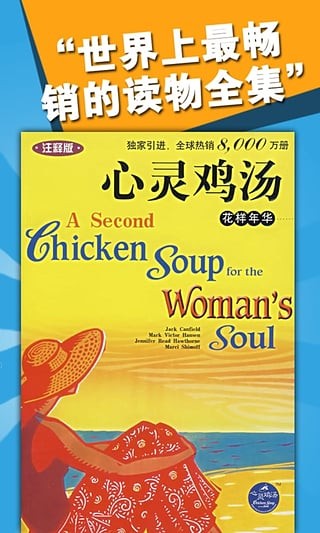 每天读一点英文app最新版下载