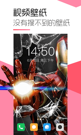 魔法壁纸动态壁纸最新2025下载