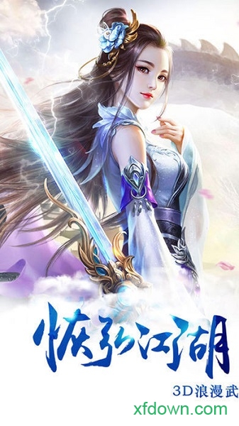 又见江湖抖音平台手游