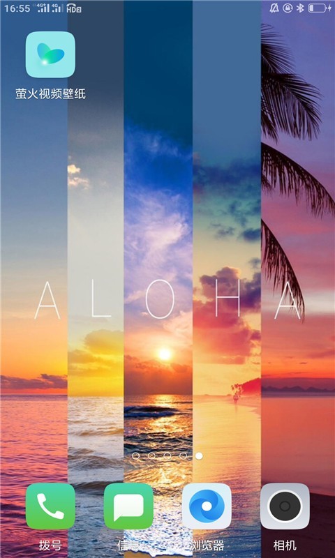 萤火视频壁纸2025最新下载