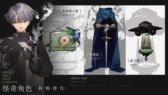 重返未来1999官服正式版