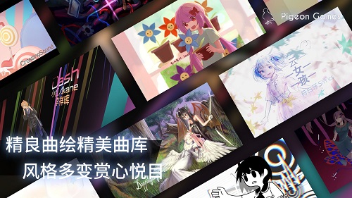 phigros国际服安卓版