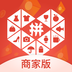 拼多多商家版网页版登录入口