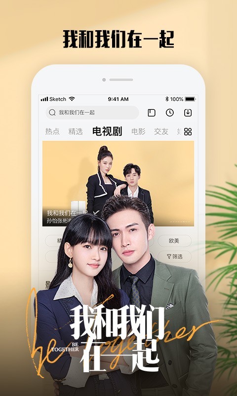 乐视网最新版下载