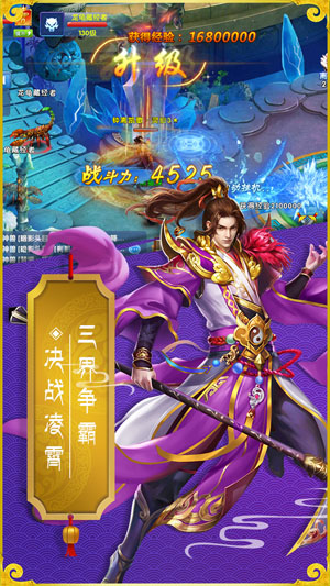 斗魂传小米版下载
