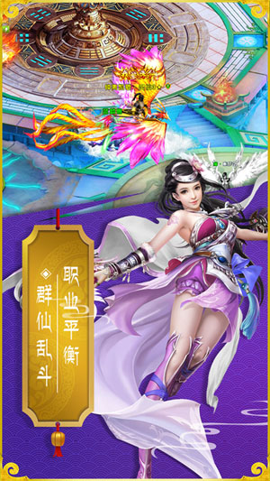 斗魂传小米版下载