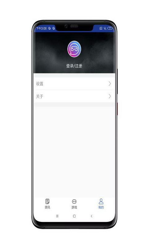 利来游戏资讯下载安卓版