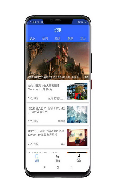 利来游戏资讯下载安卓版